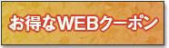 WEBN[|