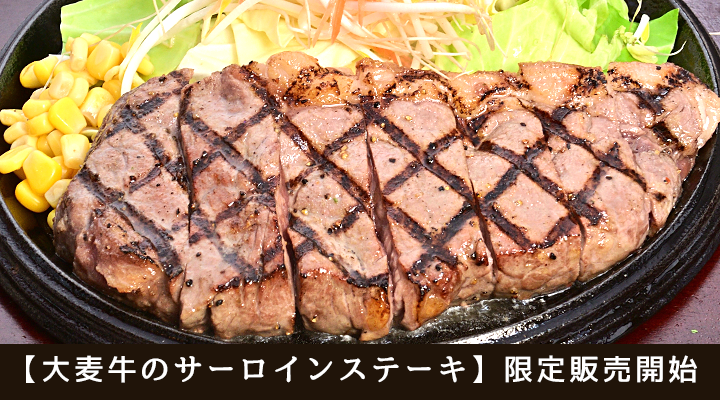 �唞���̃T�[���C���X�e�[�L